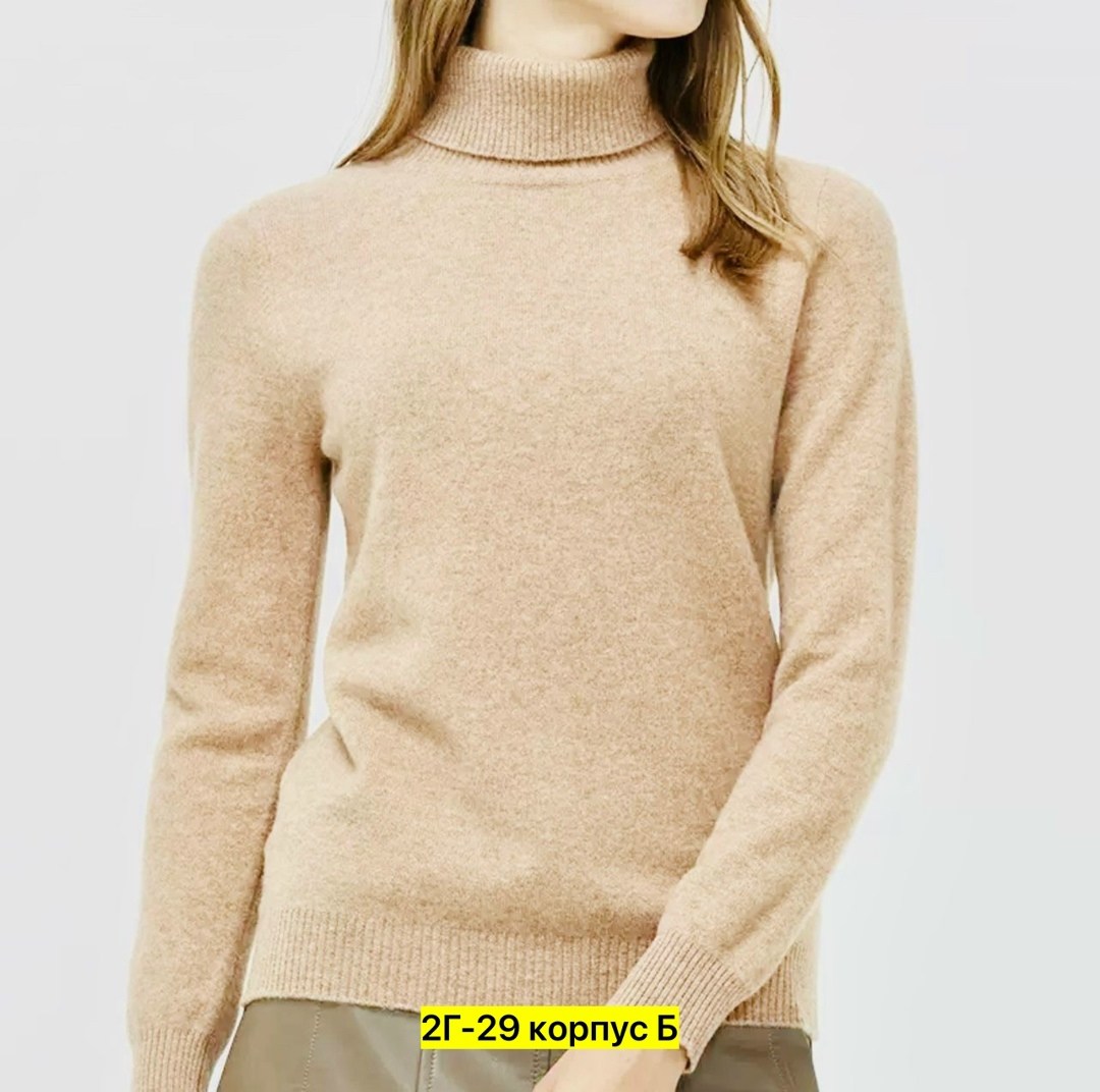 женский кашемировый свитер с высоким воротником,женский свитер из кашемира,кашемировый свитер,кашемировый свитер женский,свитер женский шерстяной