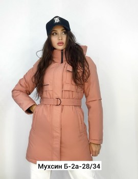 Верхняя одежда