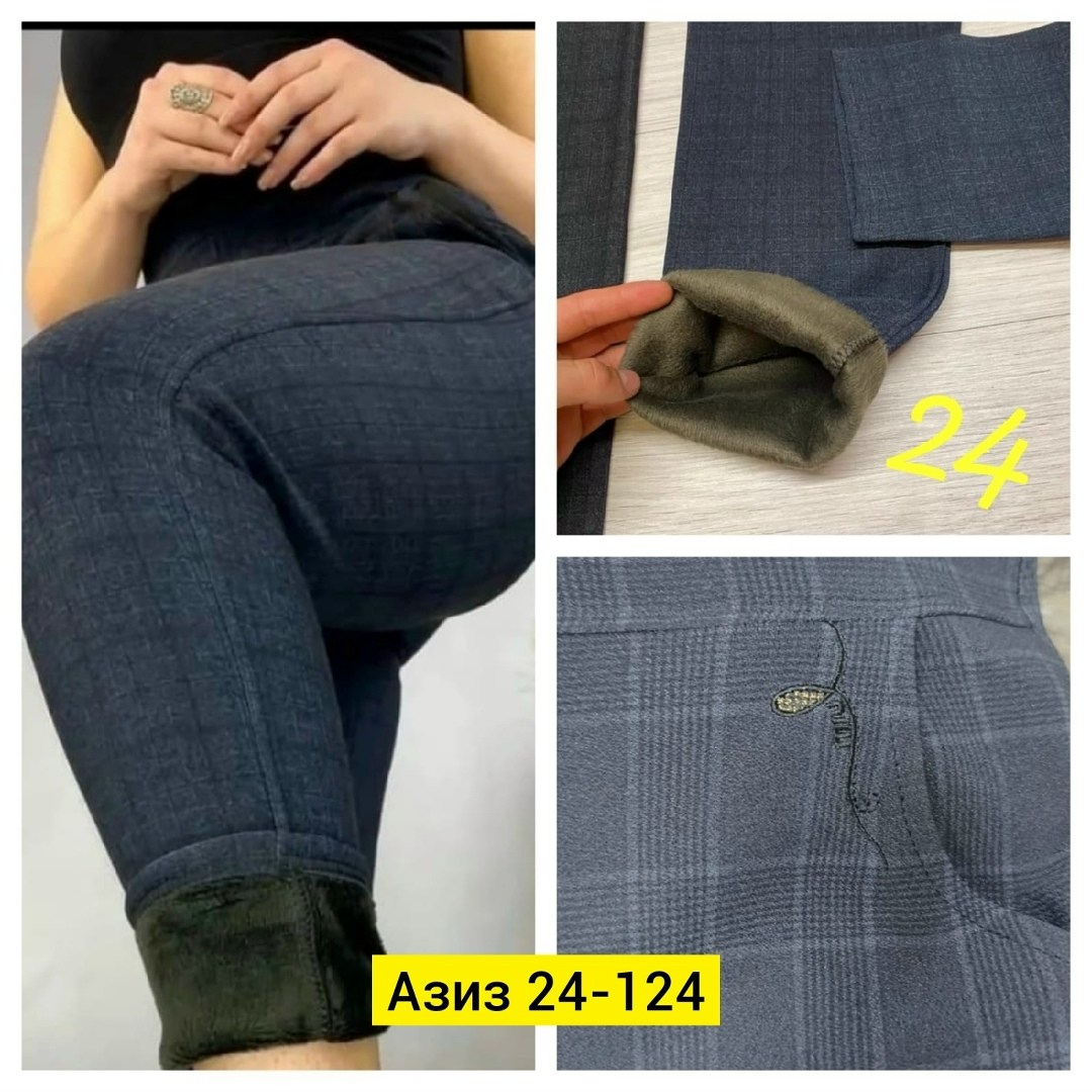 брюки женские,брюки джинсы,брюки плотные,брюки штаны,брюки трикотажные