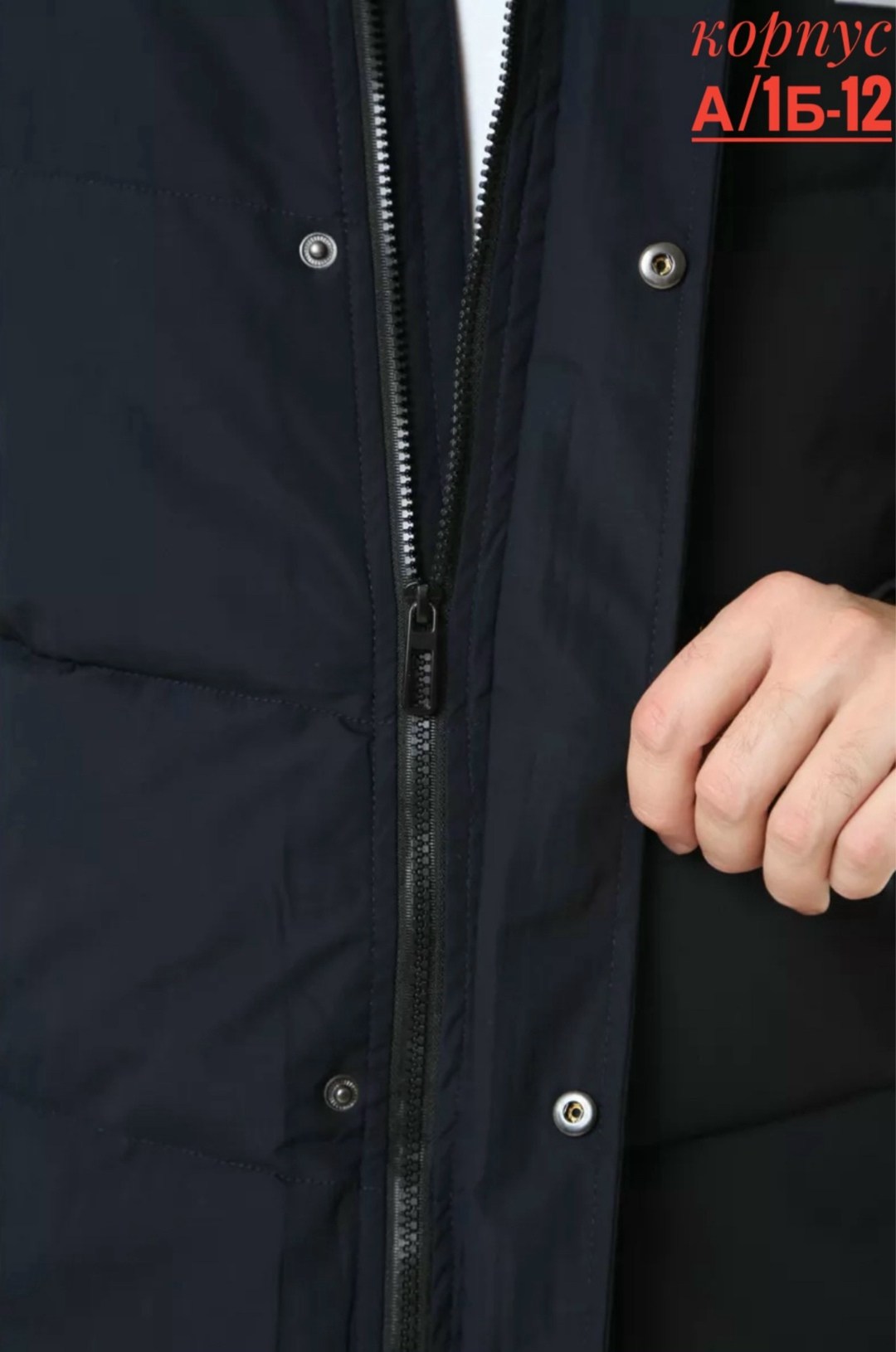 зимняя куртка адидас мужская,куртка мужская зимняя,куртка длинная зимняя мужская,куртка удлиненная,куртка зимняя мужская adidas