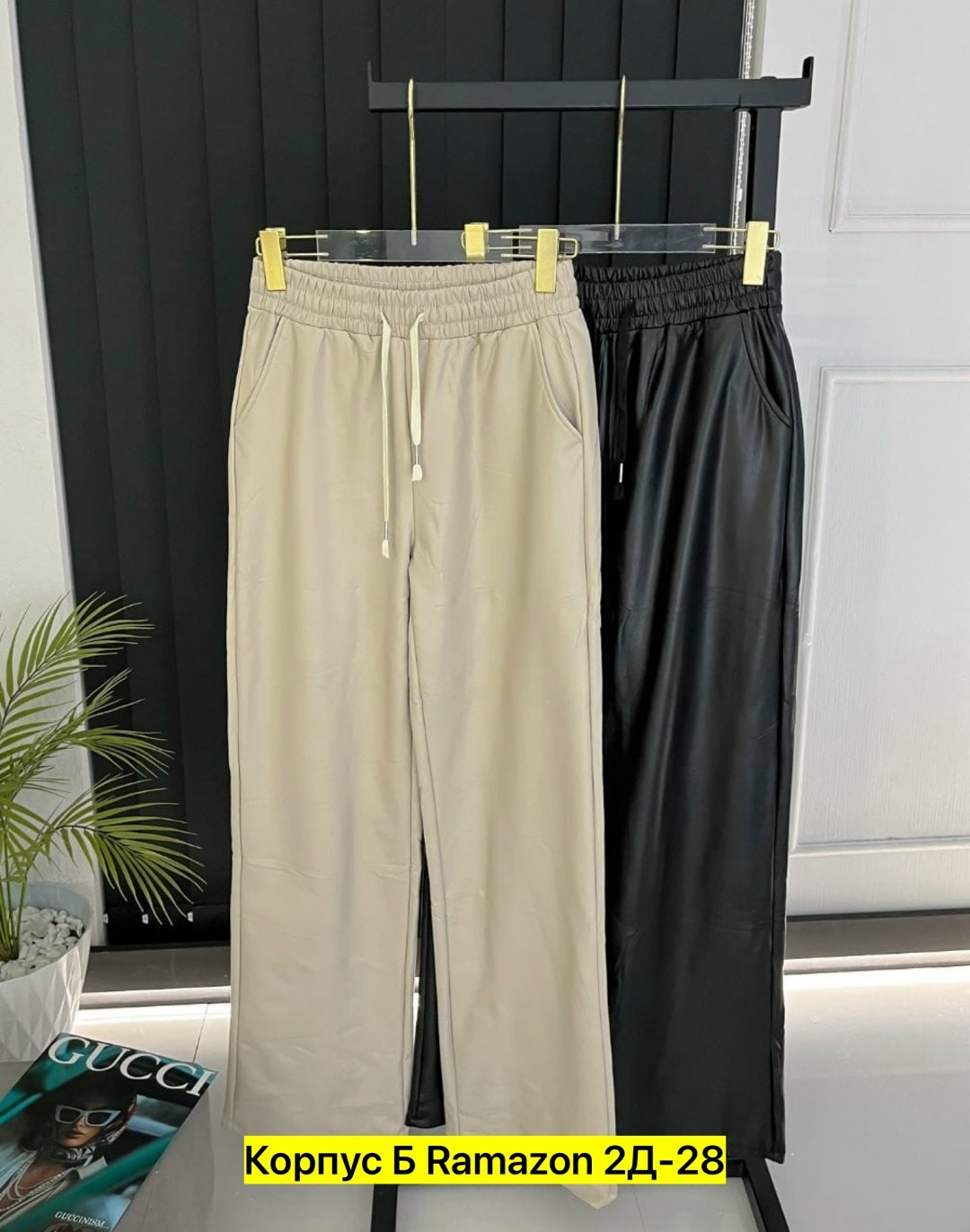 брюки женские кожаные,кожаные штаны,брюки штаны,брюки кожаные палаццо,брюки кожаные