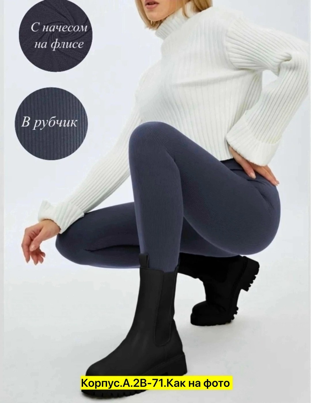 лосины женские,ткань трикотаж,леггинсы женские,цвет темно серый,женские лосин