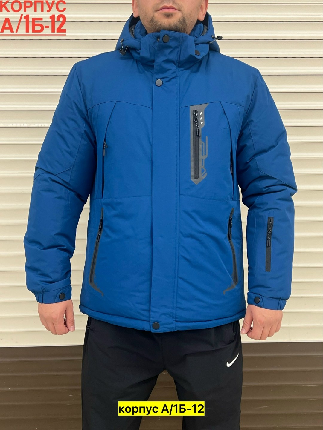 демисезонная куртка,куртка,куртка мужская,куртка мужскaя демисезонная,куртка мужская зимняя