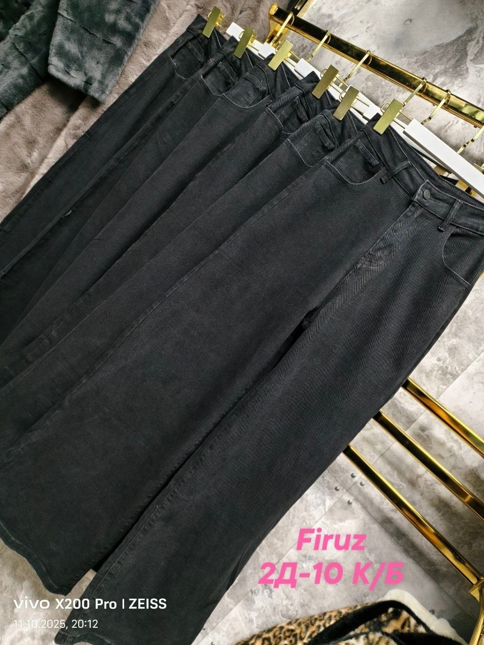 женские джинсы,джинсы широкие,штаны джинсы,джинсы брюки,джинсы женские широкие