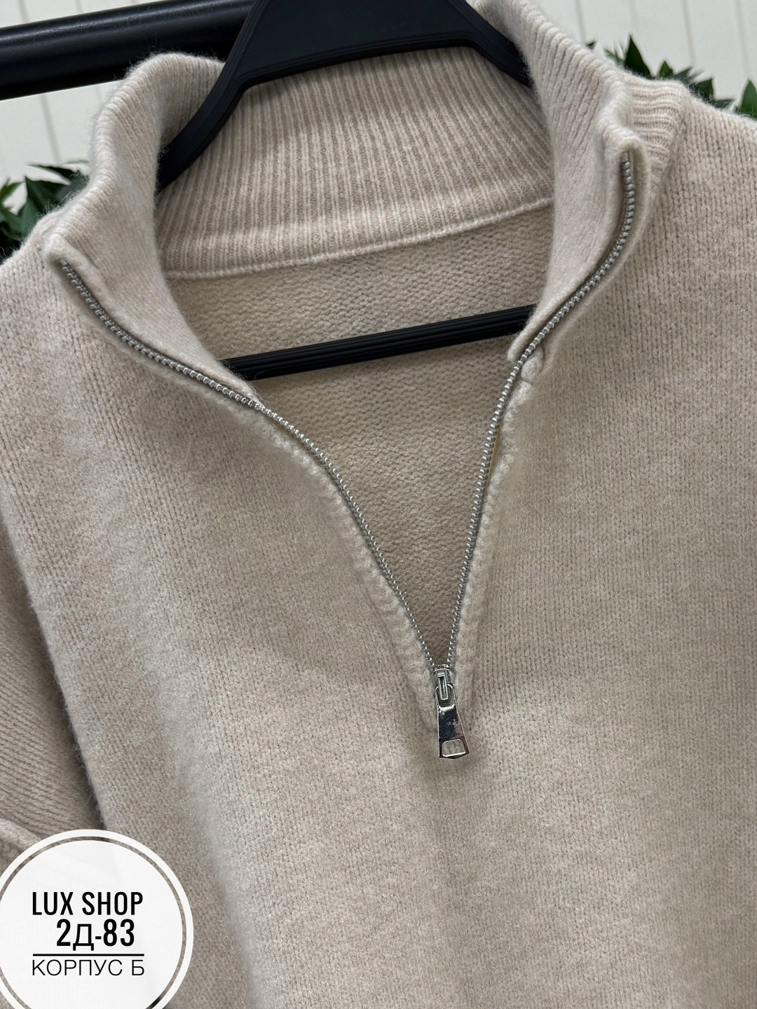 свитера женские,модный женский свитер,свитер,женская кофта,свитер с замком