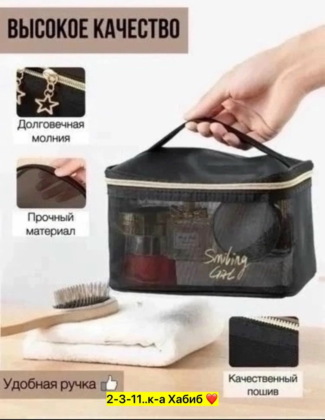 косметичка для туалетных принадлежностей,косметичка,сумка для хранения косметики,сумка для косметики,косметичка органайзер