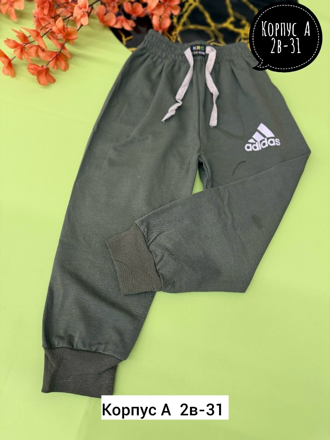 брюки спортивные,штаны детские,спортивные штаны для мальчика,спортивные штаны,брюки для мальчика