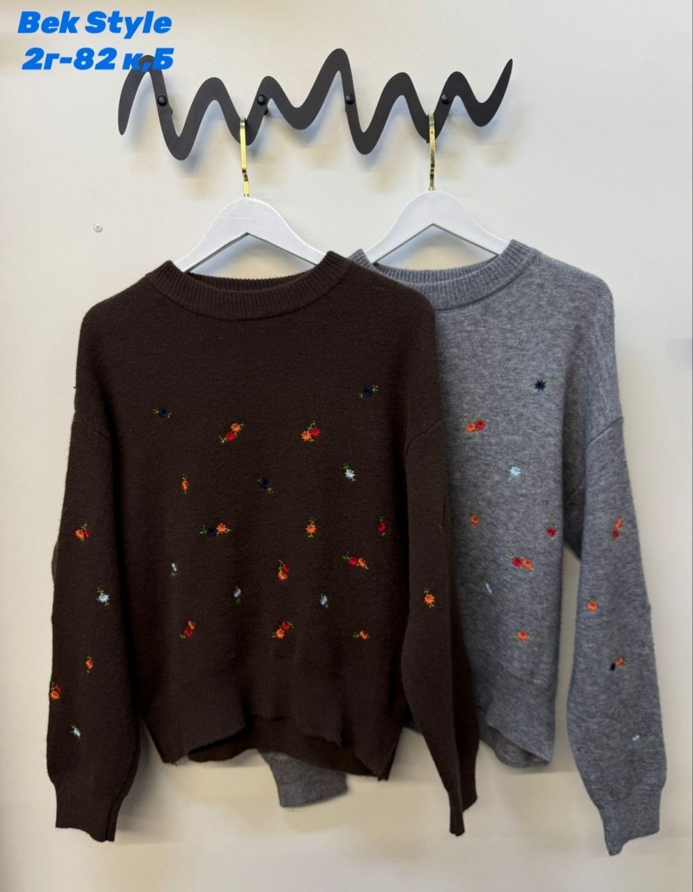 свитер с вышивкой,свитер,свитера женские,свитер для женщин,уютный свитер