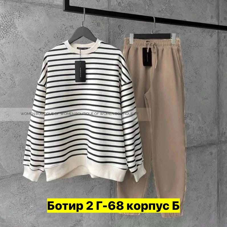 костюмы двойки,,женские костюмы,женский костюм двойка,спортивный костюм двунитка