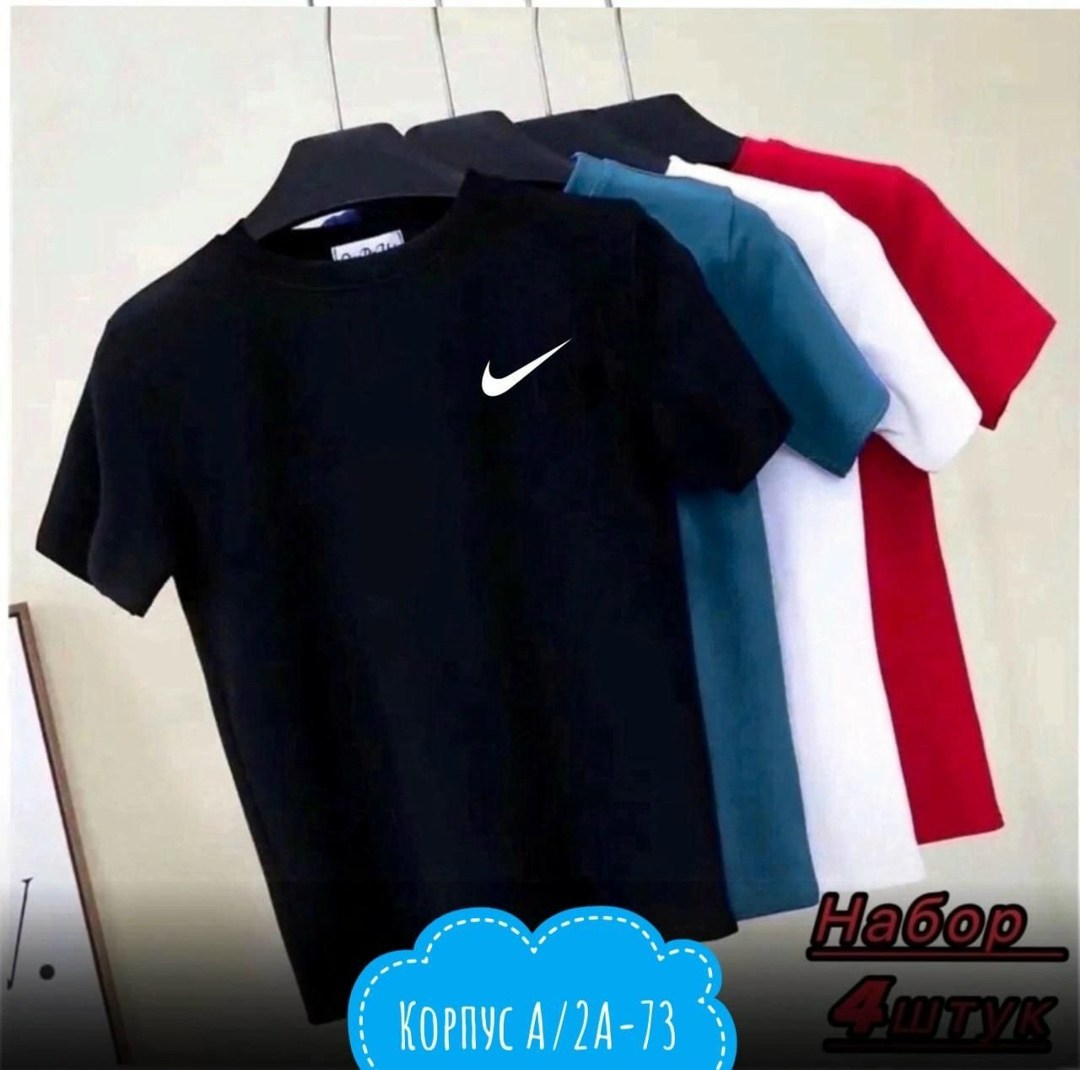 футболки для мужчин,набор футболка,мужская футболка,футболки и майки,футболка nike