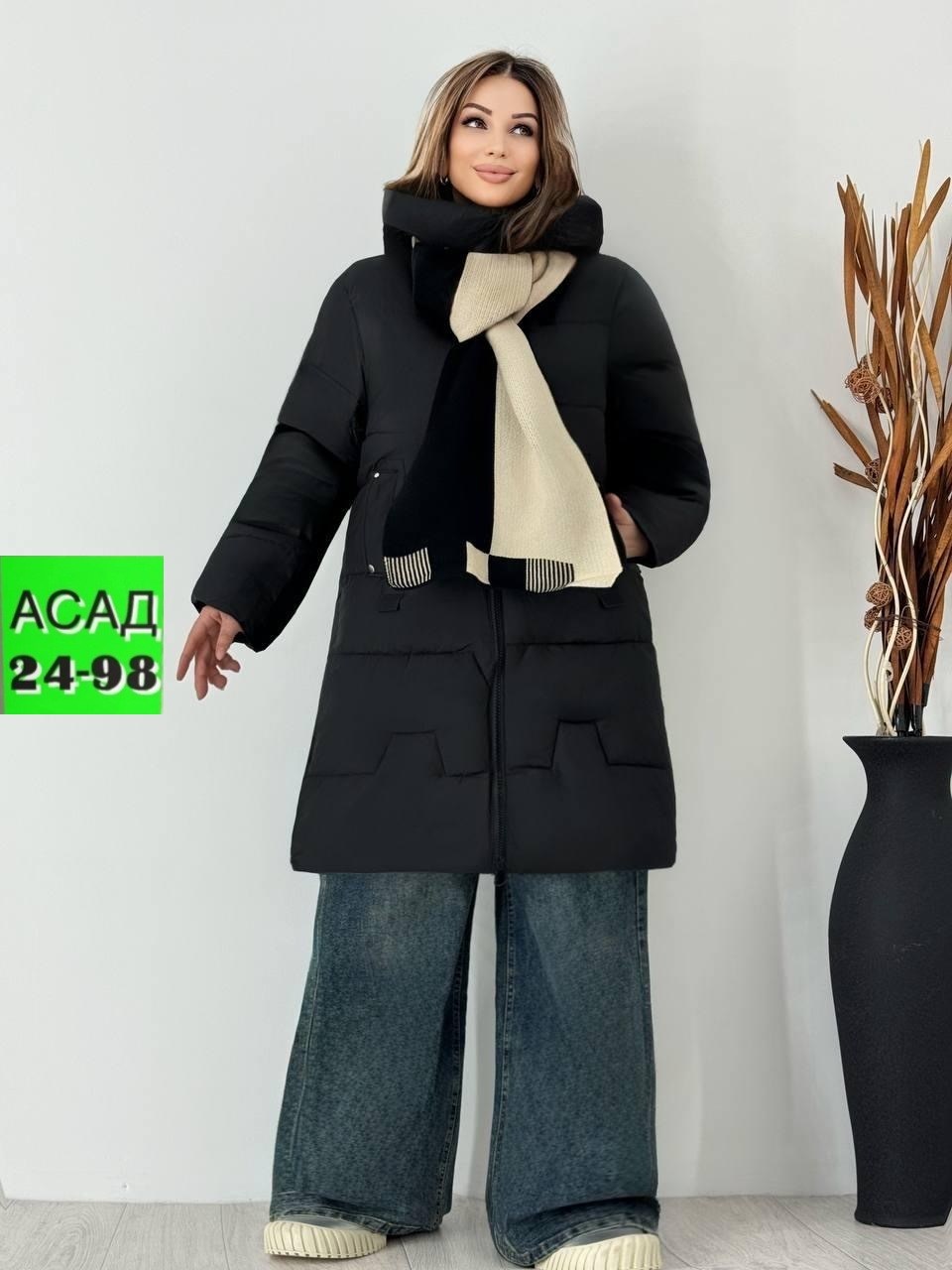 удлиненная куртка,куртка женская,куртка длинная,куртка модная,куртка