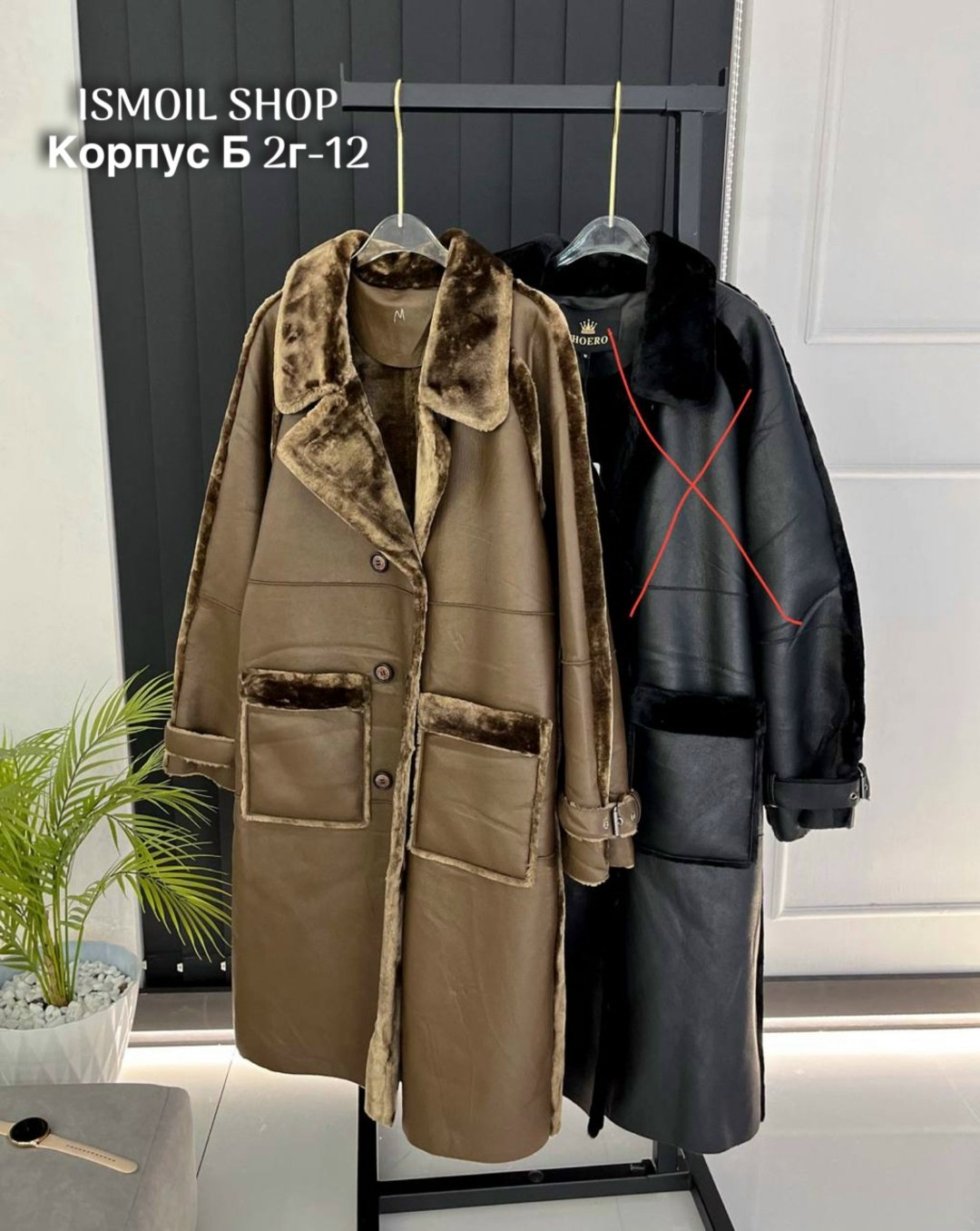 дубленка женская,дубленка зимняя,дубленка удлиненная,модные дубленки,дубленка длинная