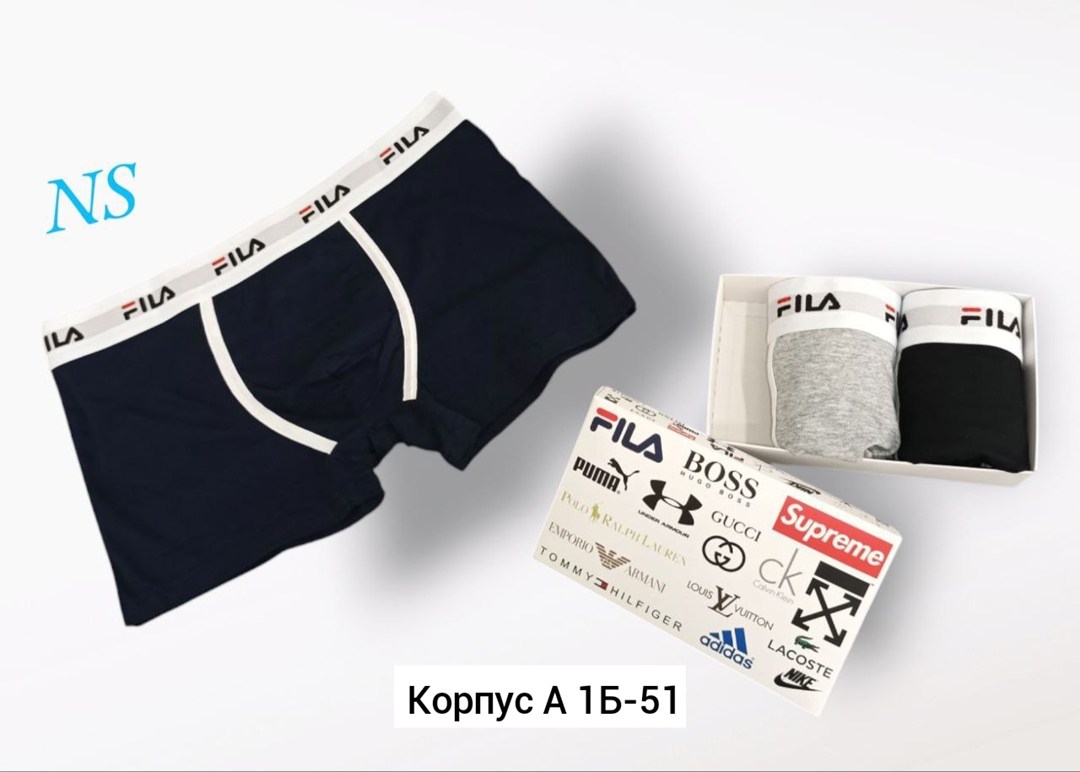 мужской набор трусов,мужские трусы,трусы fila,трусы мужские fila,боксеры трусы мужские