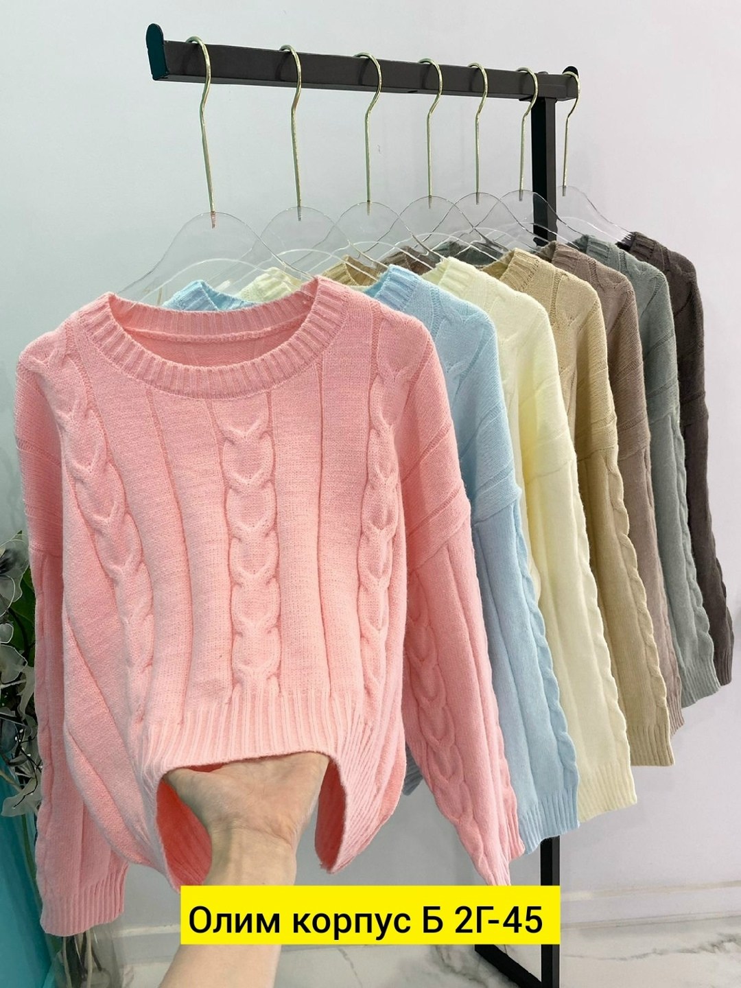 свитера вязаные,свитера женские,кофта вязаная,кофта свитер,кофта женская