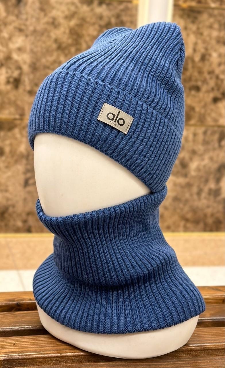 комплект шапка снуд,снуд и шапка,зимняя шапка со снудом,комплект шапки,шапка зимняя двойная комплект со снудом