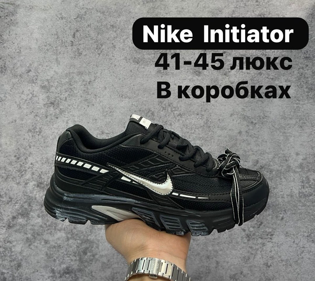 кроссовки nike initiator,кроссовки nike initiator мужские,кроссовки nike,мужские кроссовки nike,nike initiator black