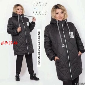 Верхняя одежда