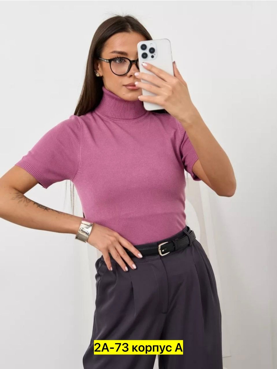 водолазка,женская водолазка,женская кофта,водолазка белая,водолазка с коротким рукавом женская