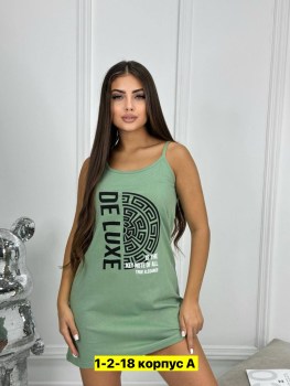 Домашняя одежда