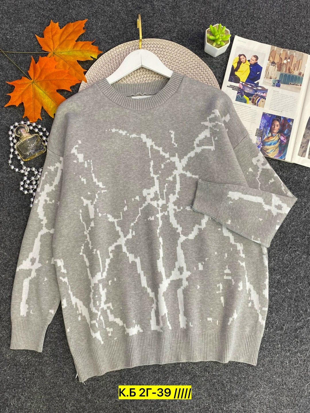 женская кофта,кофта свитер женский,свитер,свитера женские,свитер с принтом