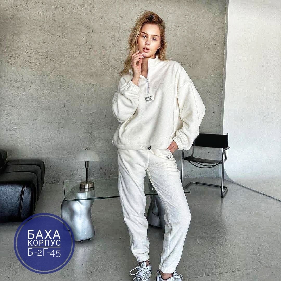 костюм женский на флисе,женские спортивные костюмы,костюм на флисе,cпортивный костюм женский на флисе,костюм двойка женская