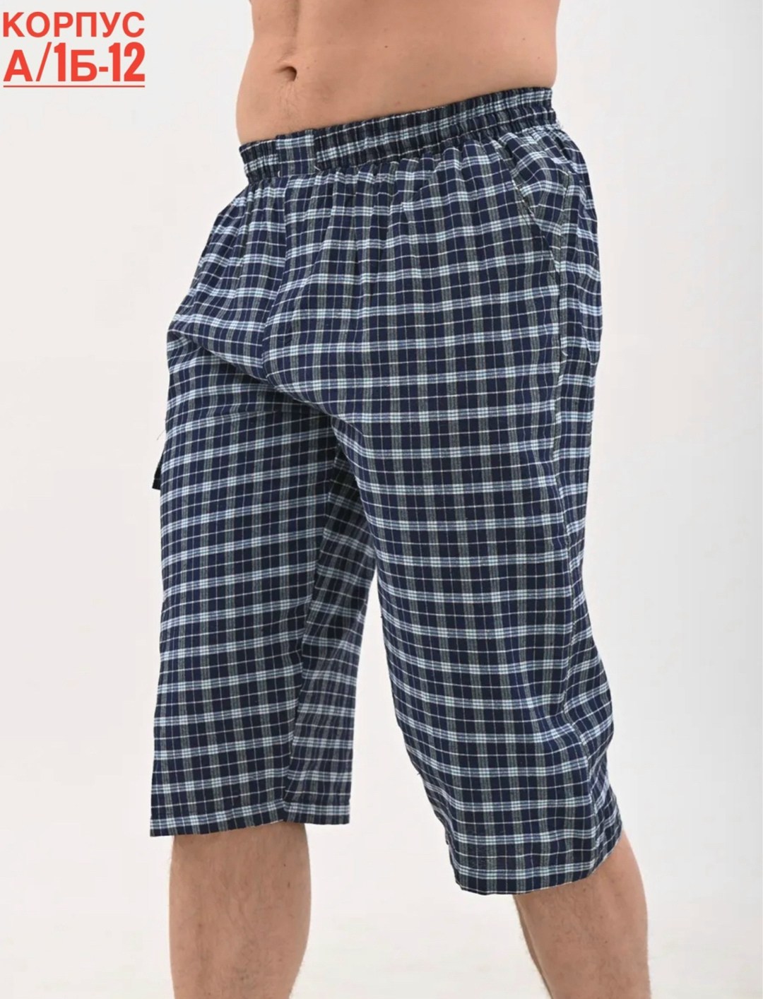 мужские шорты,мужские бриджи,шорты мужские трикотажные большие размеры,шорты мужские в клетку,шорты бриджи