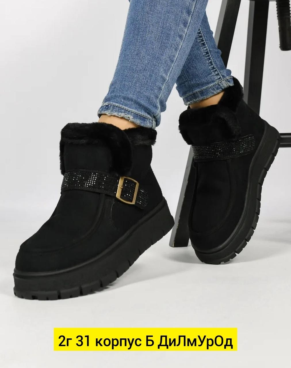 ,женские угги, женская,угги женские зимние,обуви