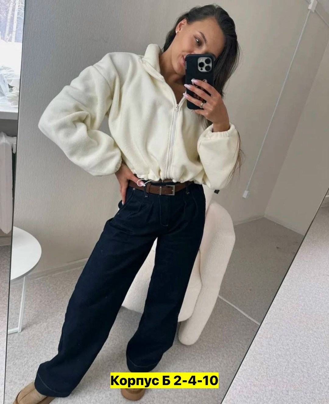 широкие женские джинсы,стильные джинсы,женские джинсы,джинсы широкие