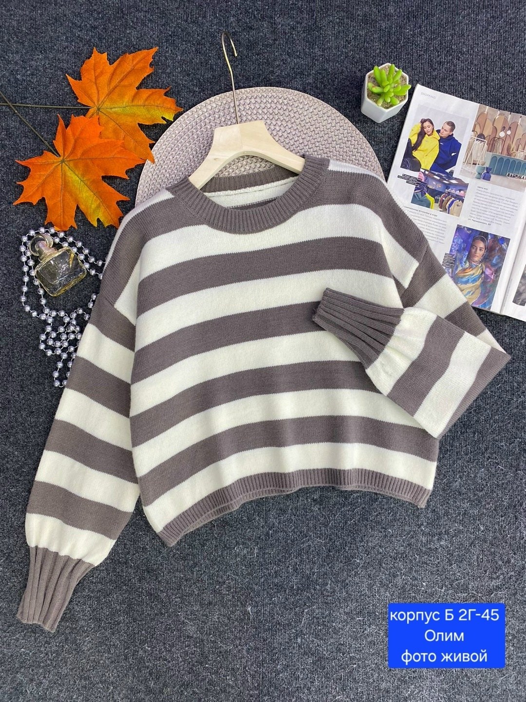 кофта женская,кофта свитер,свитер модный,свитер,повседневная кофта