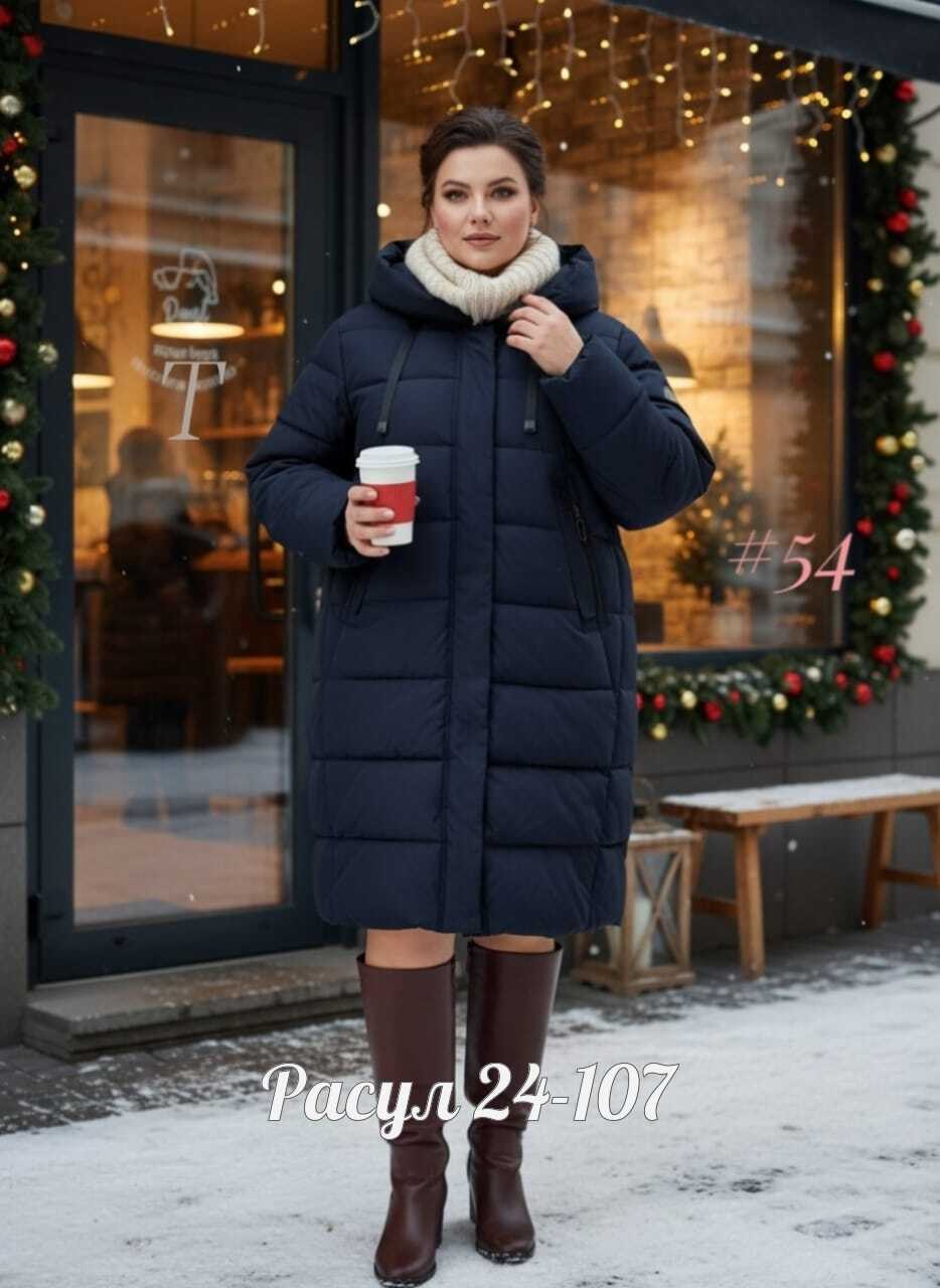 женская зимняя куртка,куртка женская,удлиненная куртка,пальто на синтепоне,пуховик женский