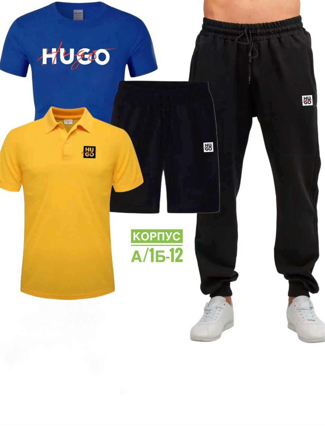 мужские спортивные костюмы,мужская спортивная одежда, ,спортивный костюм hugo boss,спорт костюм