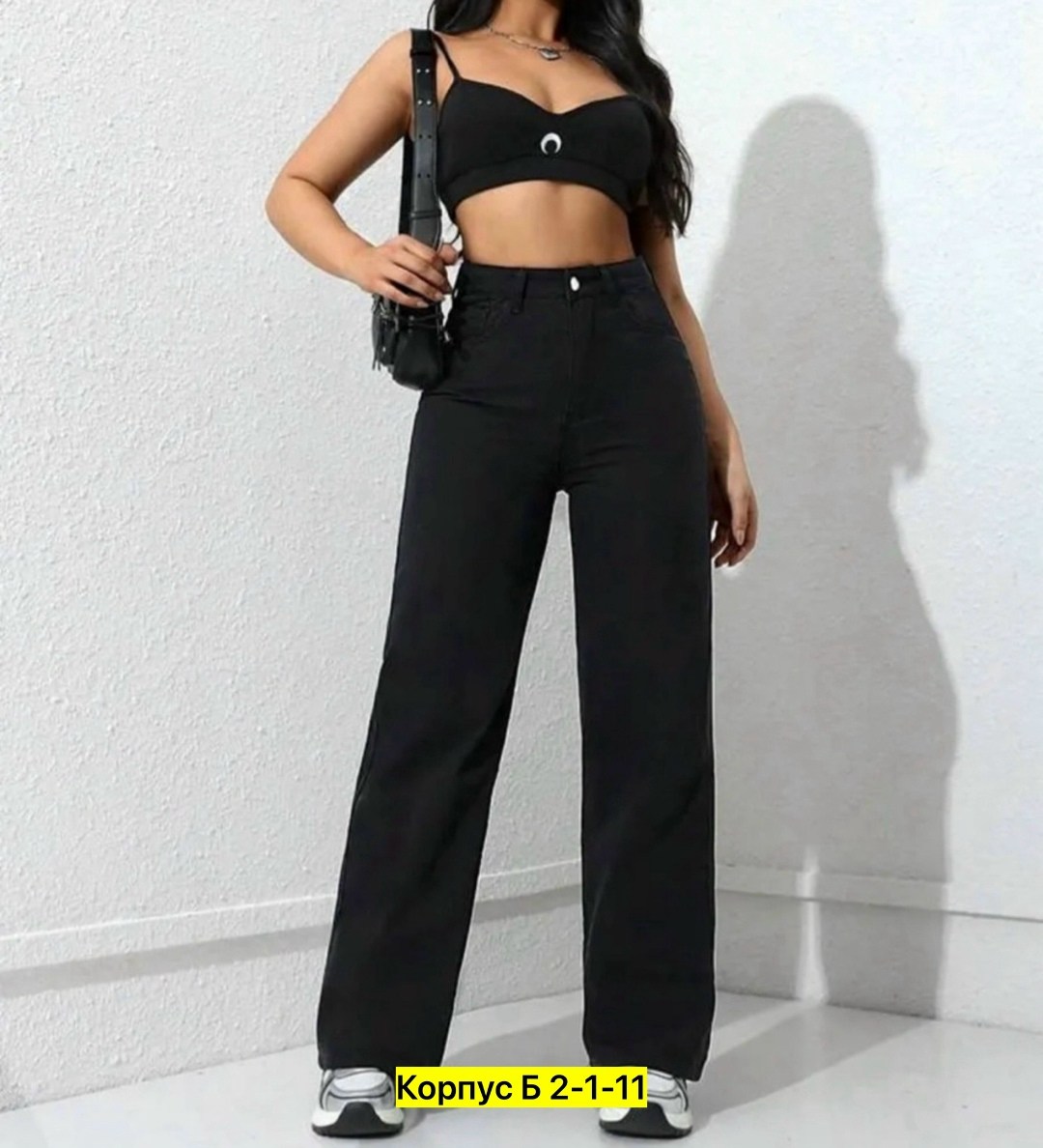 брюки с высокой талией,женские джинсы,джинсы женские широкие,джинсы брюки,прямые женские джинсы