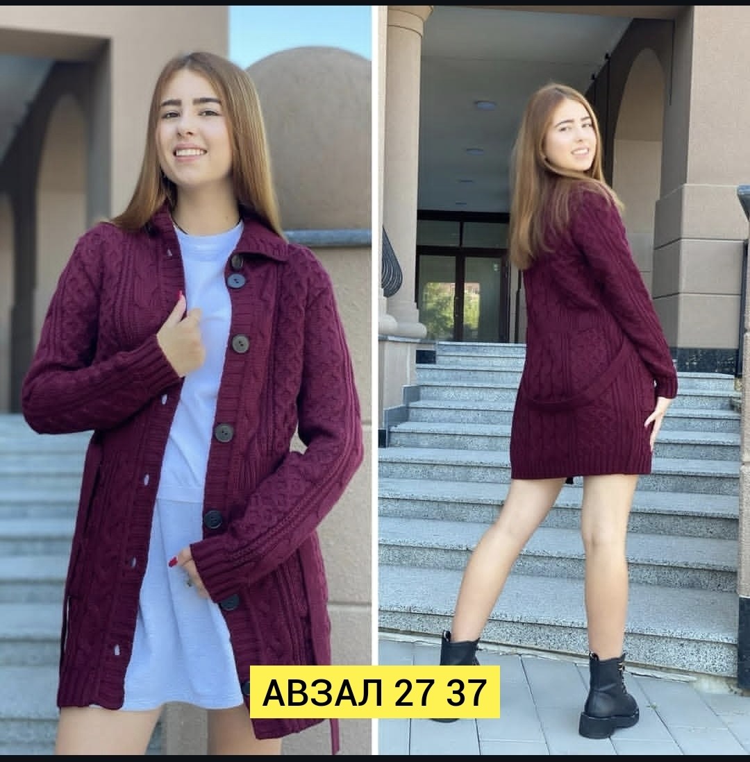 кардиган женский,вязаный кардиган женский,кардиган вязаное,кардиган,кардиган длинный женский