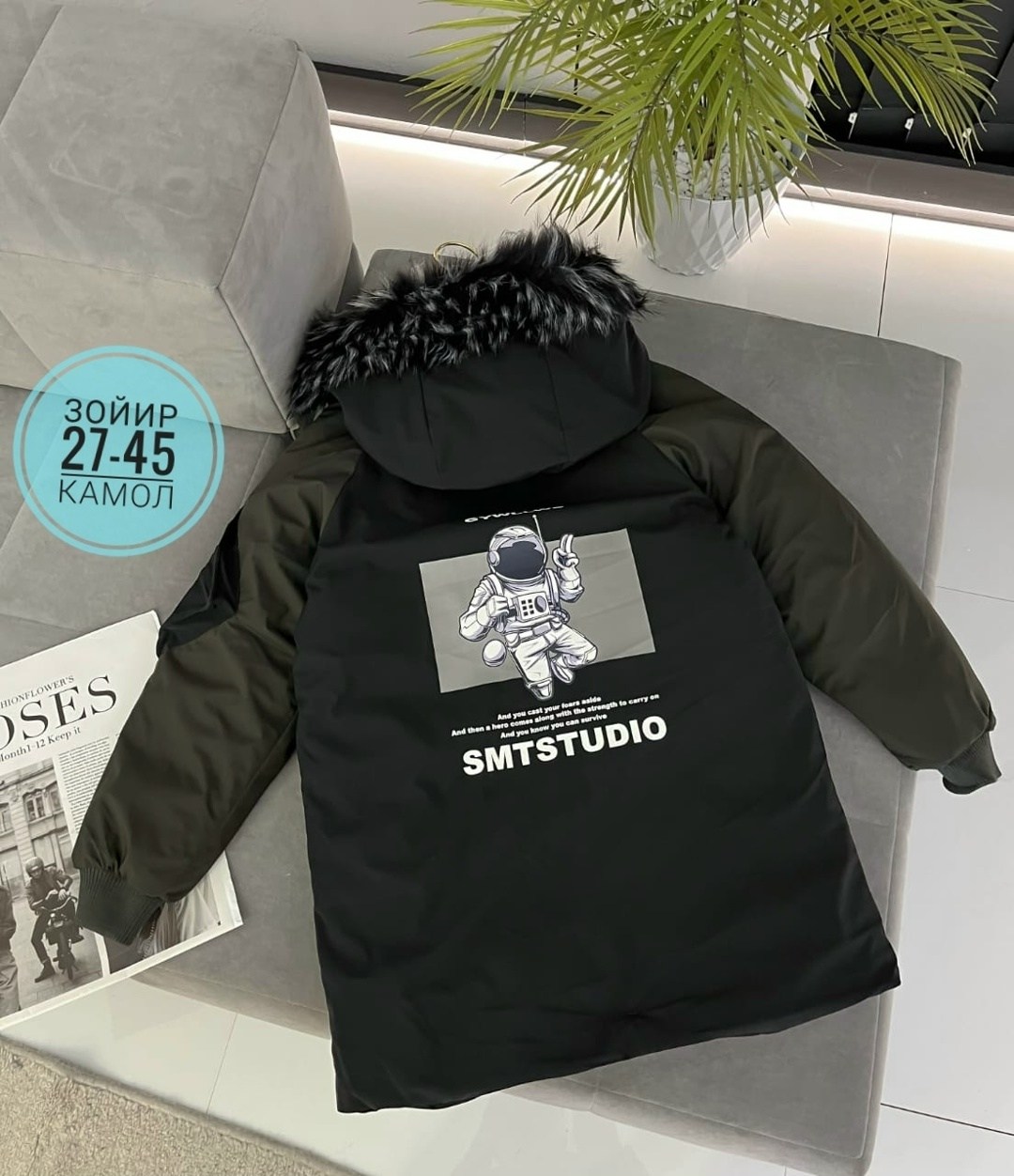 куртка детская зимняя,зимние куртки,куртка для мальчика,куртка детская,зимняя куртка для мальчика