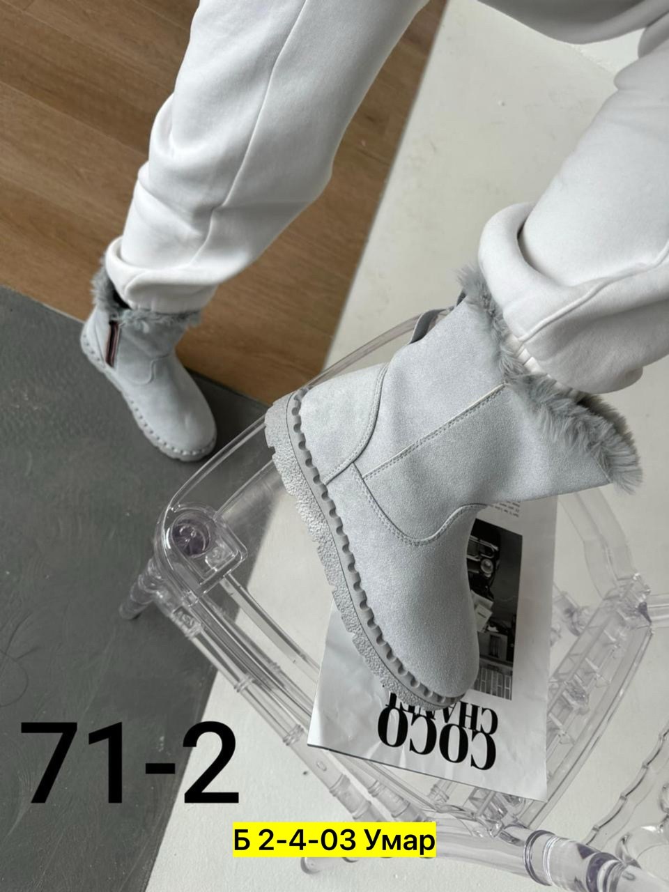 ,женские угги, женская зимняя,зимние угги, женская