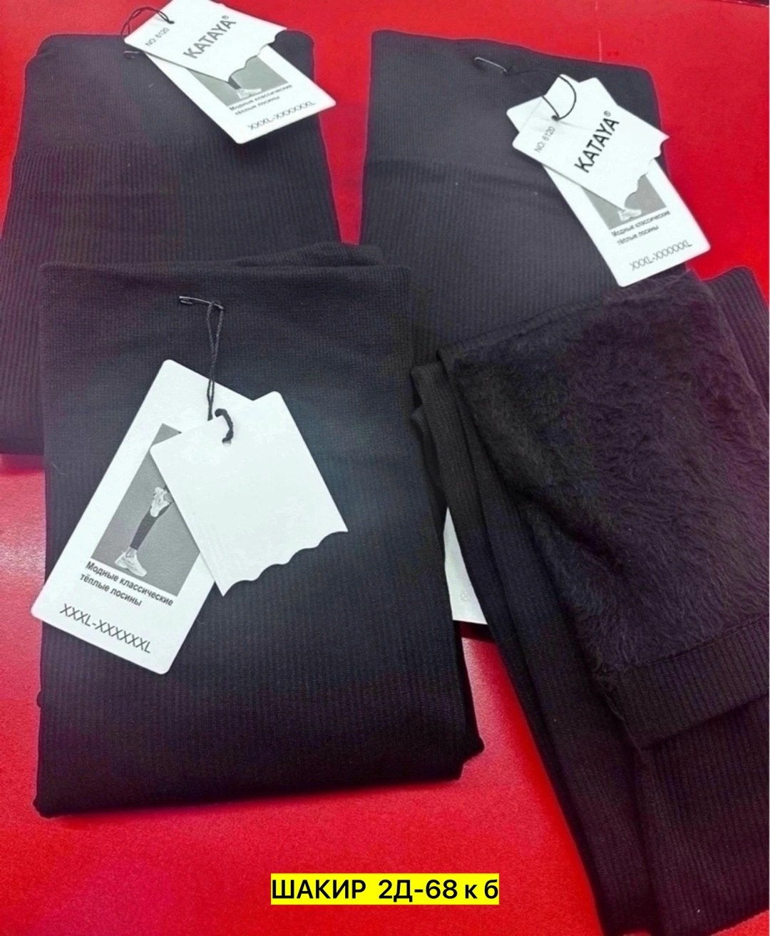 легинсы женские,леггинсы трикотажные,женские леггинсы,теплые леггинсы,термолеггинсы женские