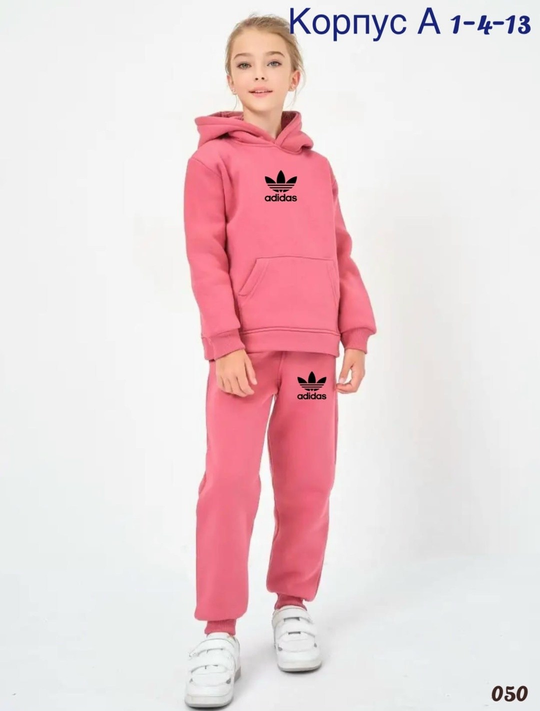 детский костюм из футера,спортивный костюм для девочек теплый с начесом,теплый костюм из футера,спортивные костюмы для девочек,спортивные костюмы на флисе