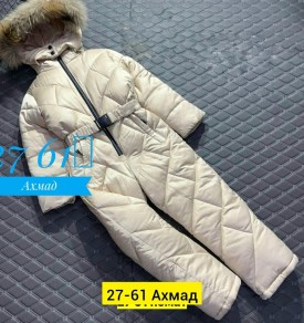 Верхняя одежда