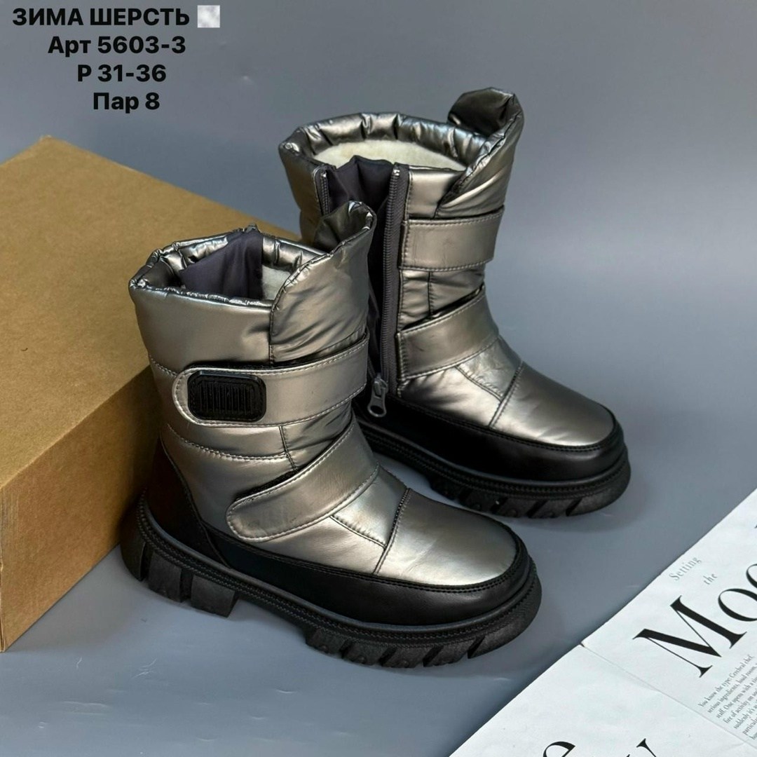 ,дутики детские,зимняя ,сапоги зимние, дутики