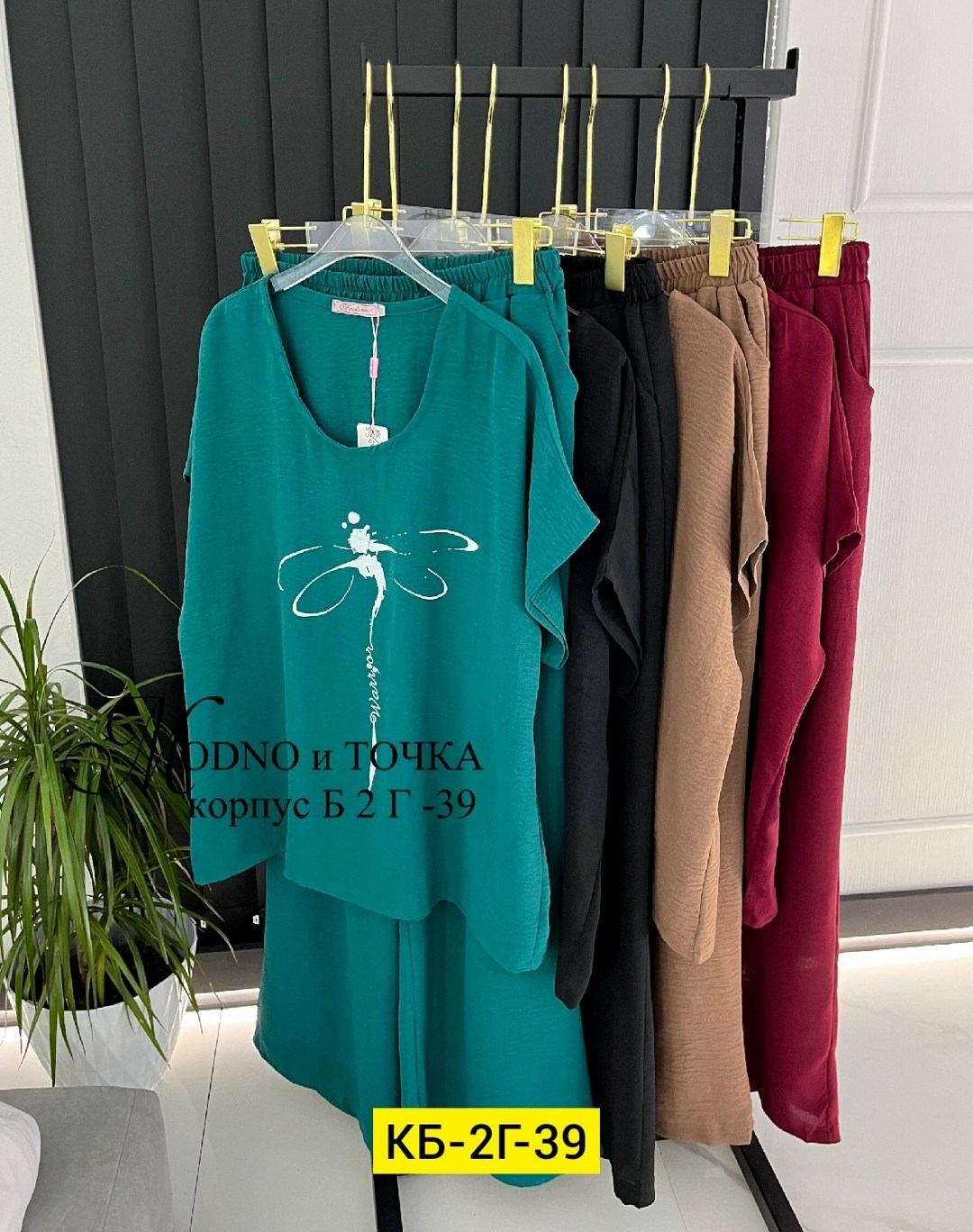 спортивные штаны,штаны на флисе,стильные костюмы,,красивые костюмы