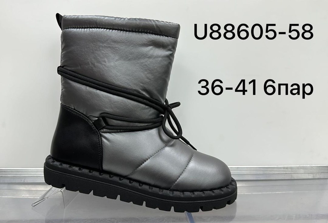 дутики женские,дутики женские зимние,дутики зимняя,,дутики зима