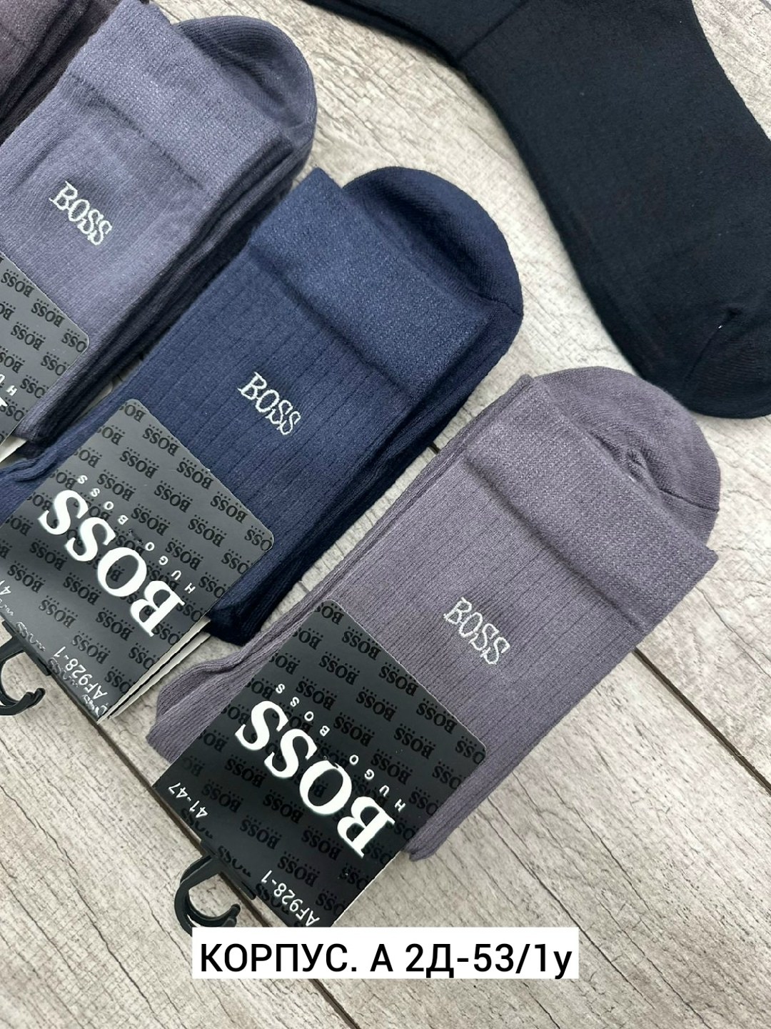 носки мужские,носки мужские 10 пар,мужские носки классические,носки оптом,носки оптом от производителя