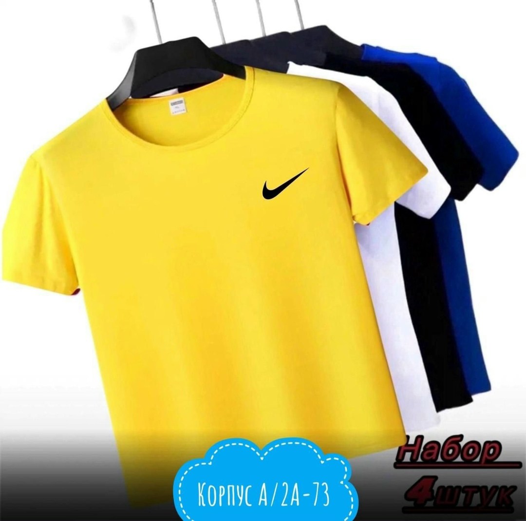 футболки для мужчин,набор футболка,мужская футболка,футболки и майки,футболка nike