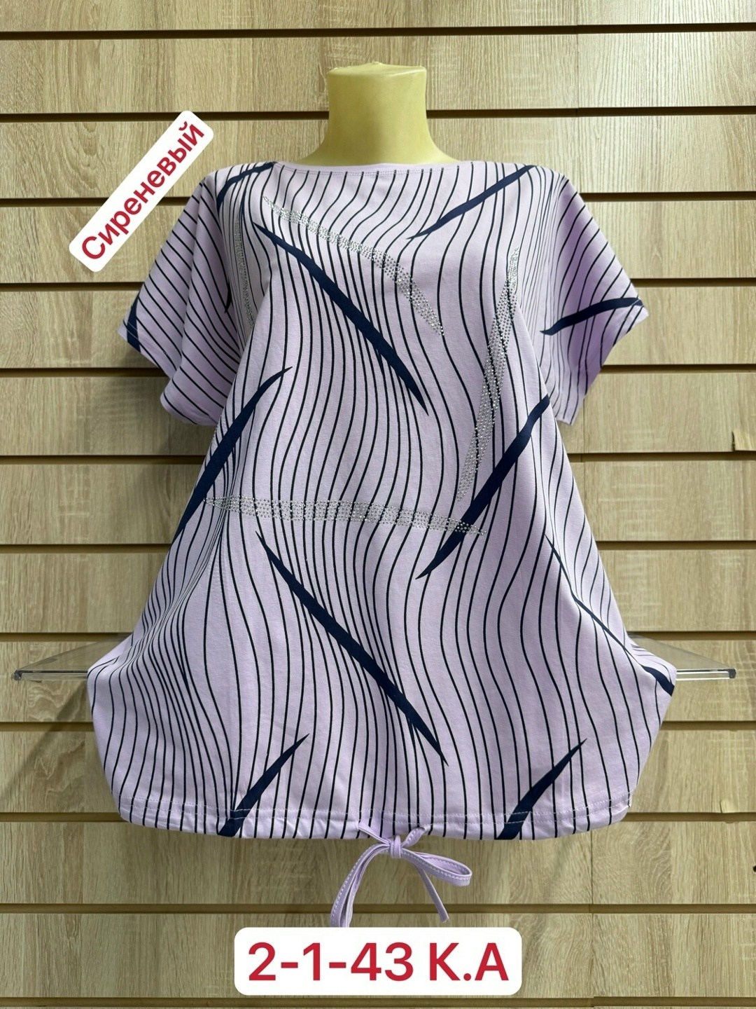 футболка больших размеров женская,женская футболка,футболка женская большие размеры,женская кофта,