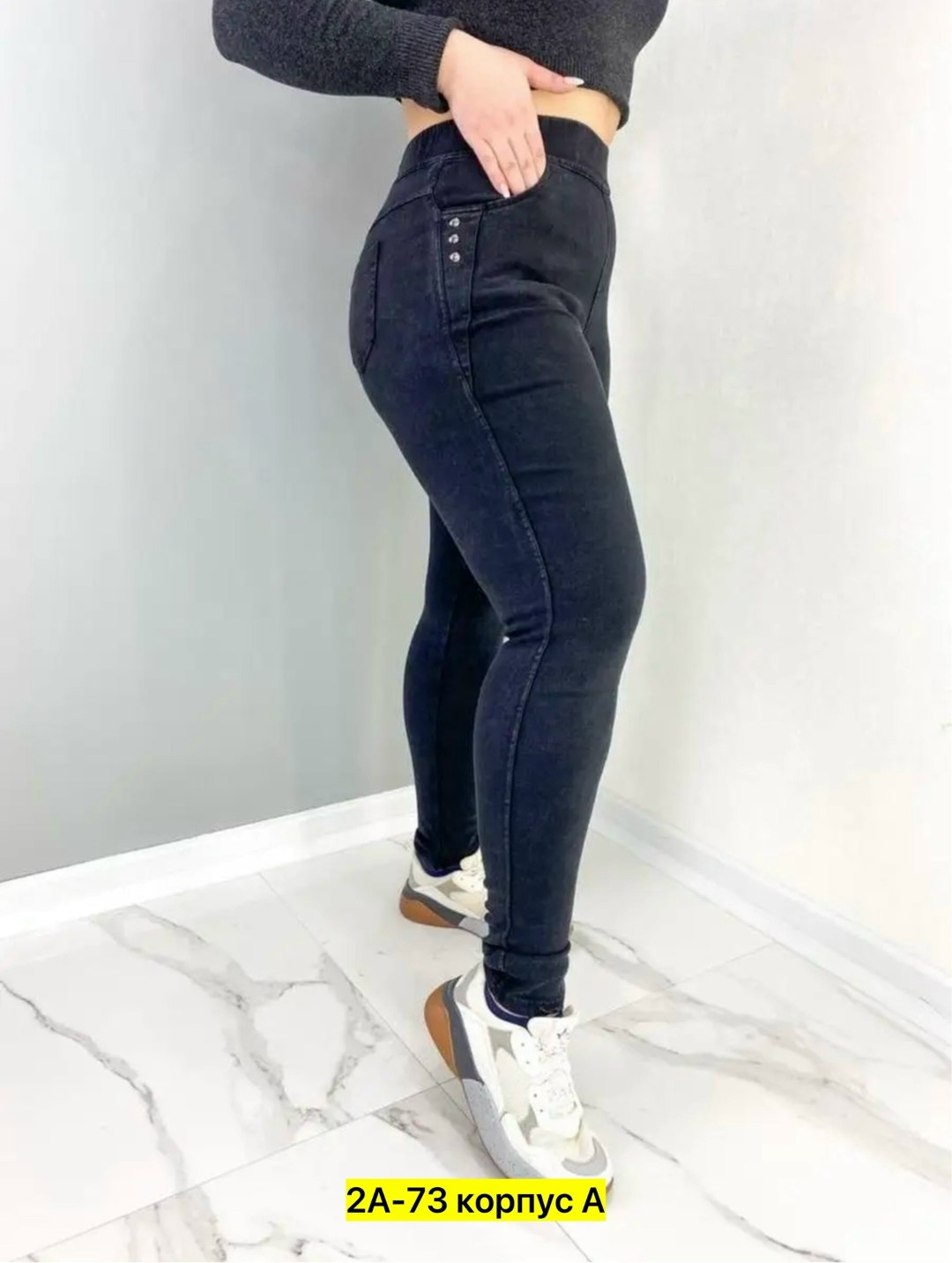 джеггинсы для полных женщин,джеггинсы женские большие размеры,джеггинсы брюки,джеггинсы с начесом,джеггинсы женские