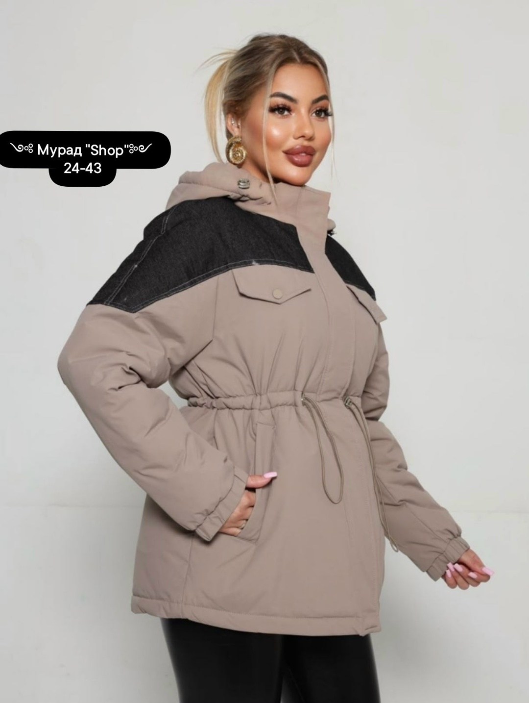 куртка женская,зимние куртки,куртка стильная,куртка оверсайз демисезонная,демисезонные куртки