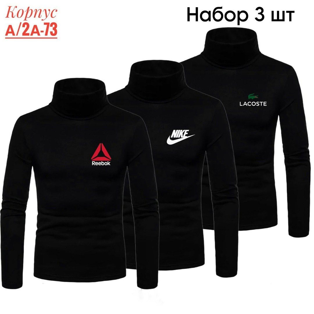 водолазка мужcкая,водолазка для мужчин,водолазка набор,толстовки кофта,флисовая водолазка