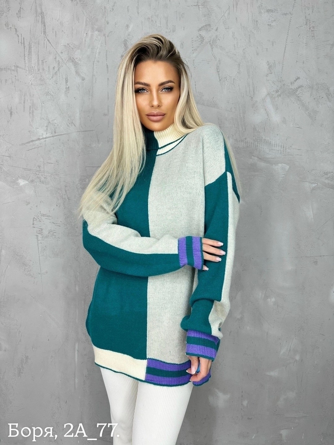 кофта женская свитер,женская кофта,свитера женские,модный джемпер,свитер женский удлиненный