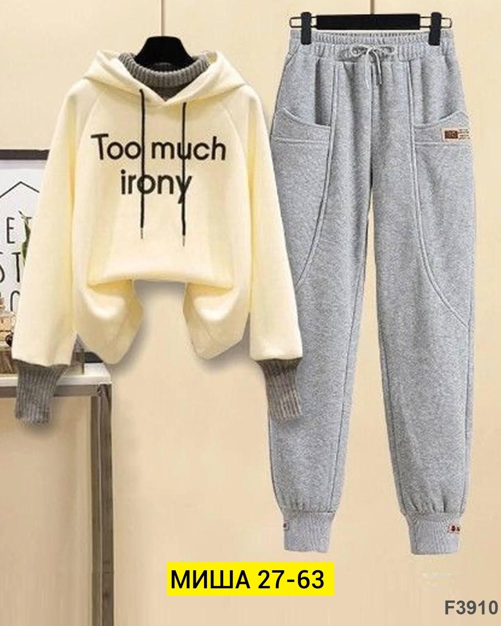 костюм на флисе,женский костюм на флисе,спортивные женские костюмы,cпортивный костюм женский на флисе,костюм на флисе теплый