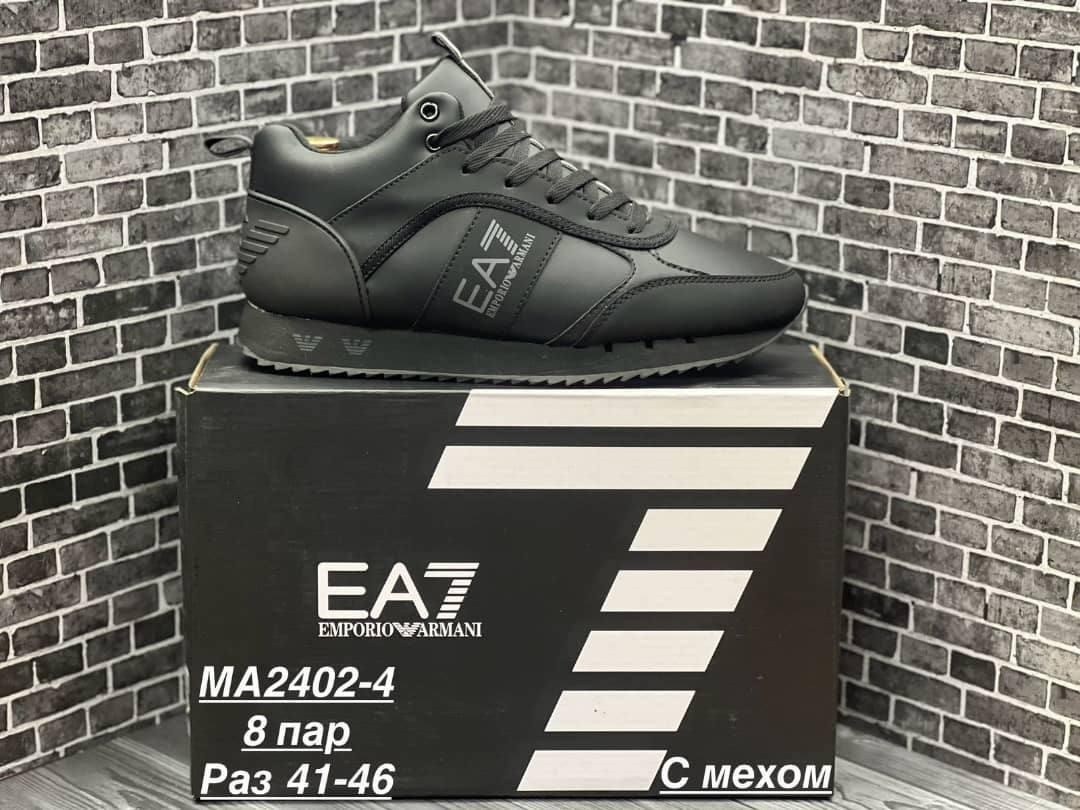 кроссовки emporio armani,кроссовки мужские armani,кроссовки armani,,кроссовка armani